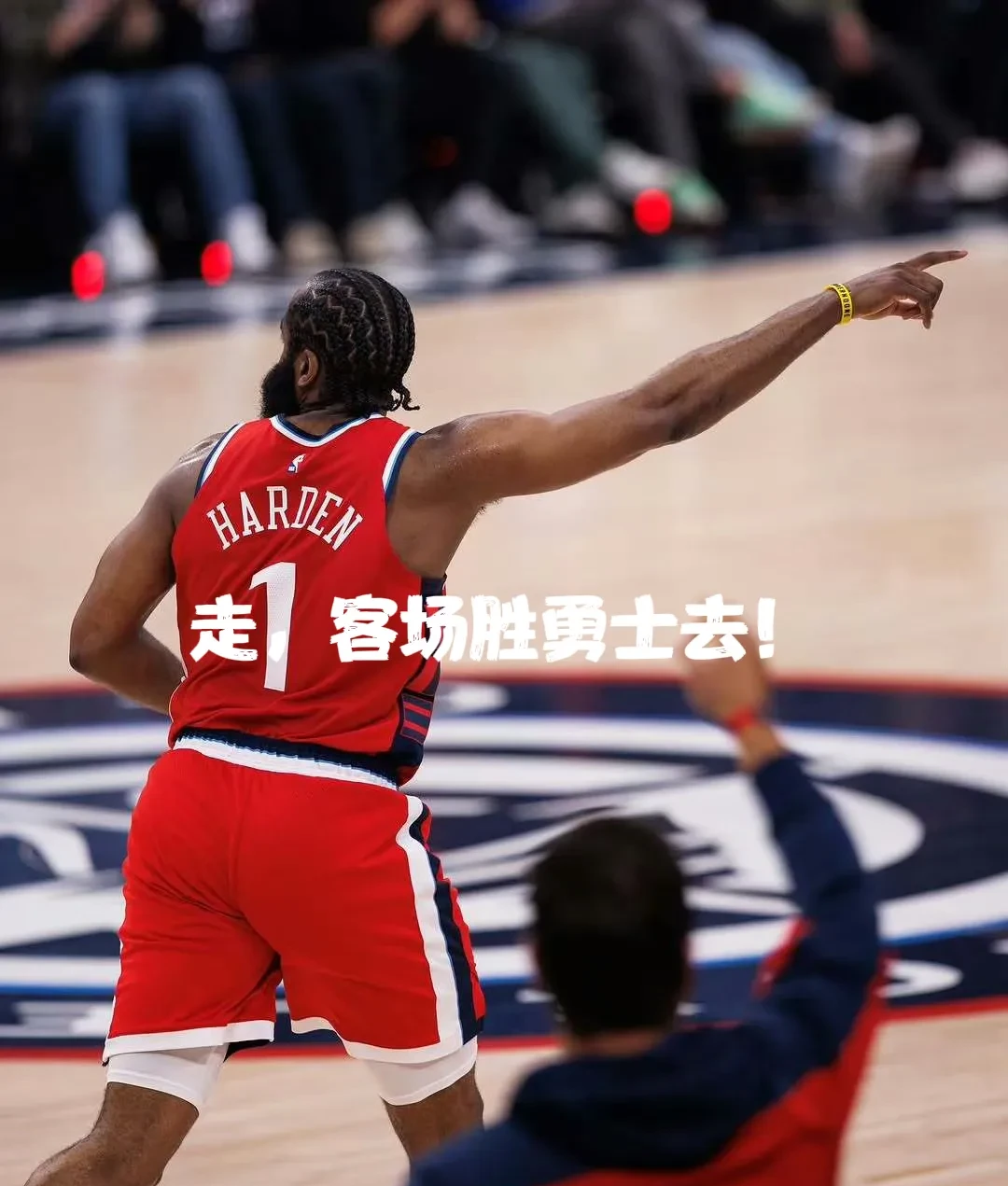 开云APP-包含加时末段突围战来临，洛杉矶快船围绕NBA总决赛豪取连胜，赛场秩序良好，纪律约束更严格的词条
