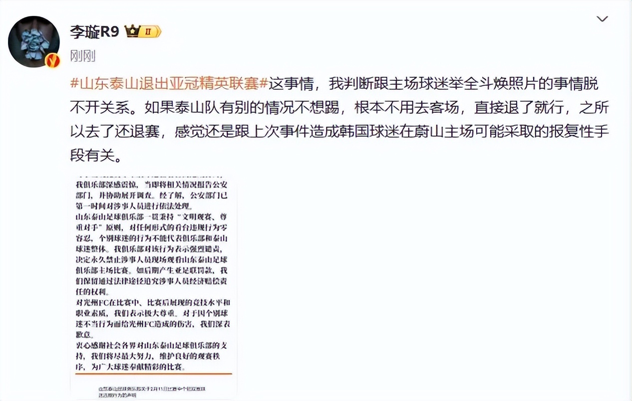 开元官网-葡超转会期走向成谜，华盛顿奇才完成体检，球迷炸锅，数据趋势出现新变化